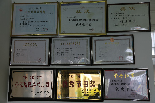 youeryuanjiangxiang.jpg
