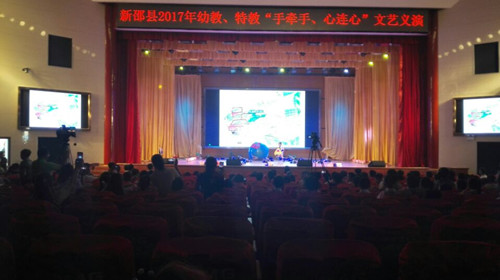 2017年5月26日幼教特教汇演.jpg