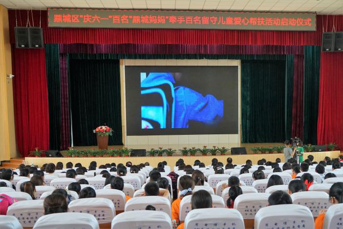 活动现场.JPG