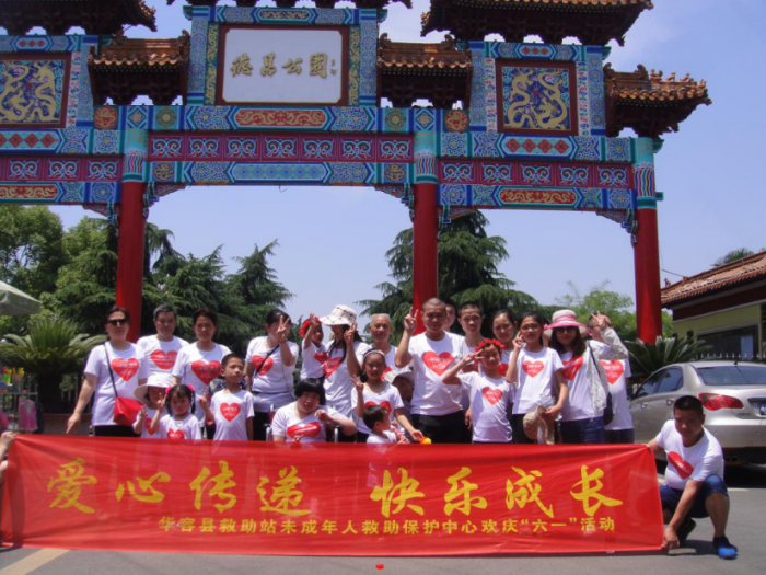 民政救助站5.png