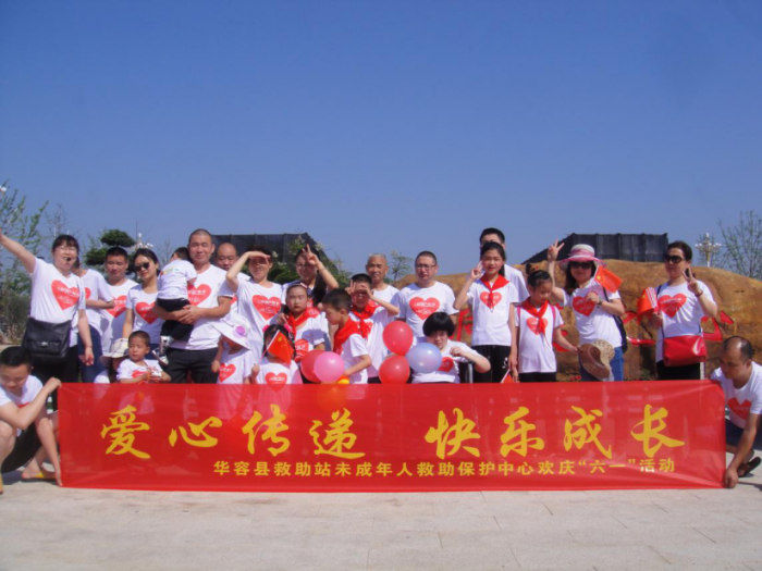 民政救助站2.png