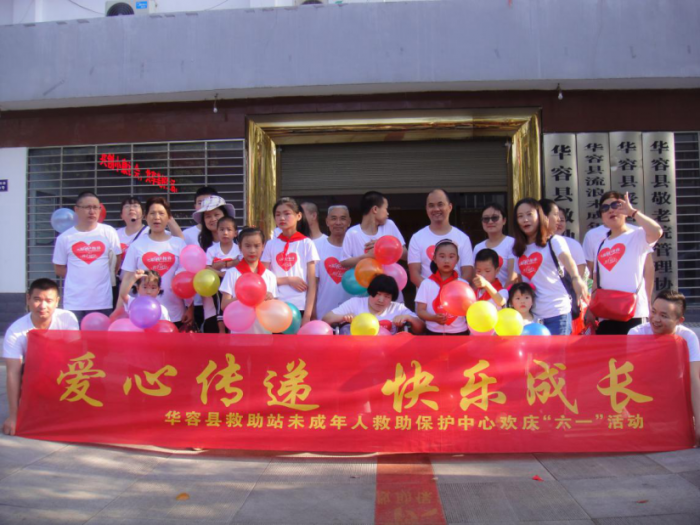 民政救助站1.png