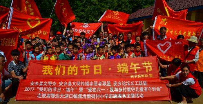 活动现场合影.jpg