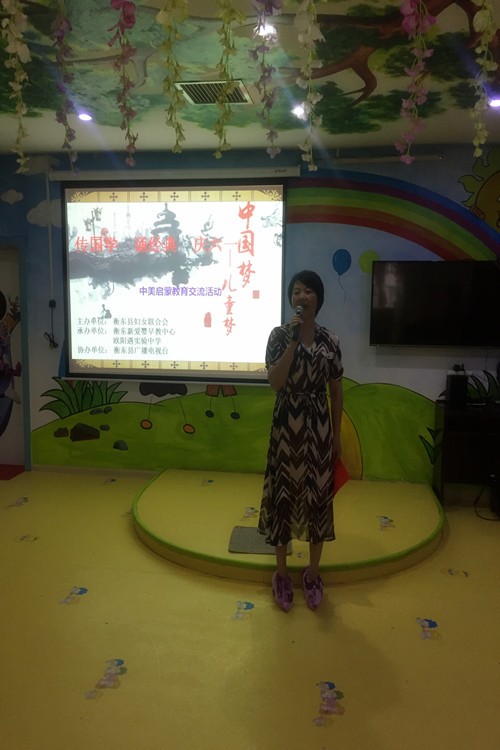 主席讲话.jpg