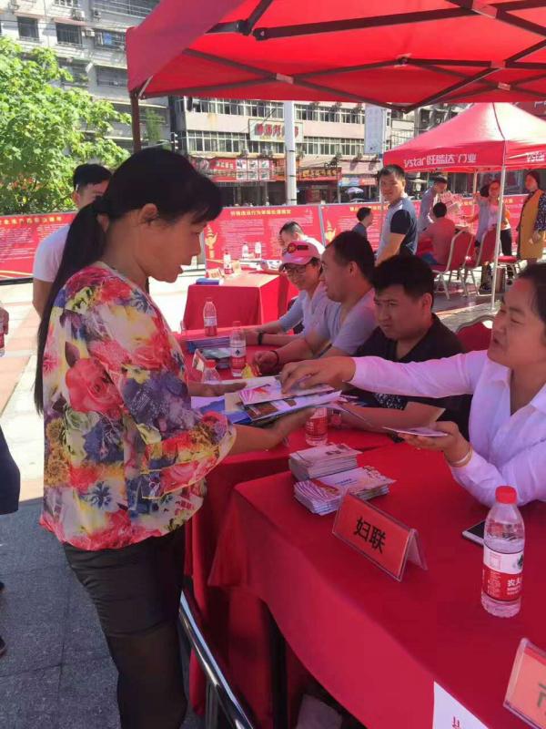 微信图片_20170601104423.jpg