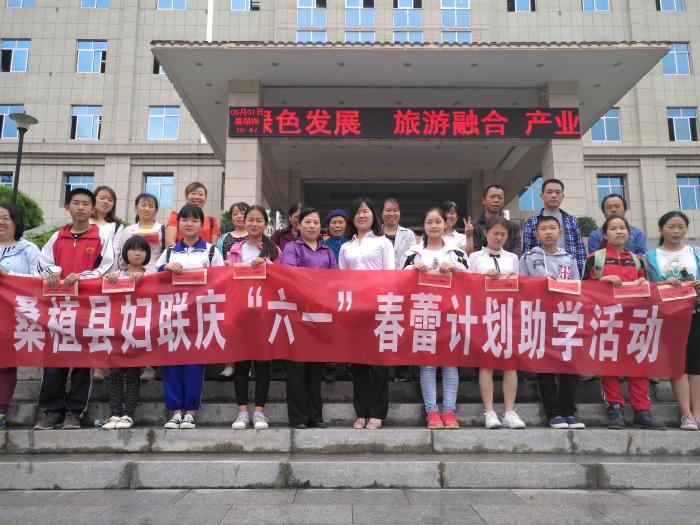 61助学活动照片.jpg