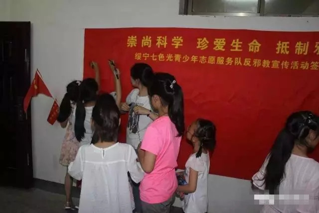 反邪教宣传活动签名.jpg