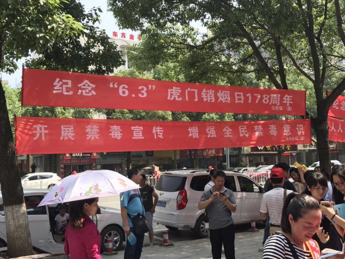 微信图片_20170605105715.jpg