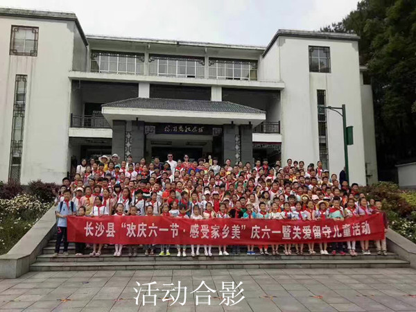 活动合影.JPG