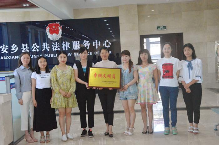 与司法局的巾帼们合影.JPG