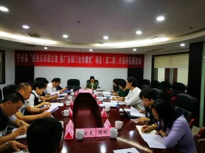 终期评估照片.jpg