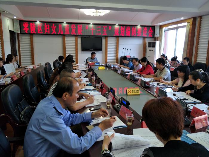 两个规划1.jpg