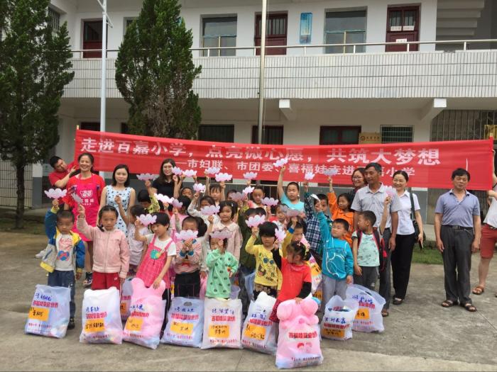 百嘉小学 (2).jpg