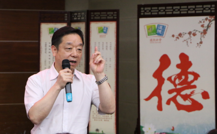 图片2郴州市发改委周范平主任讲话.png