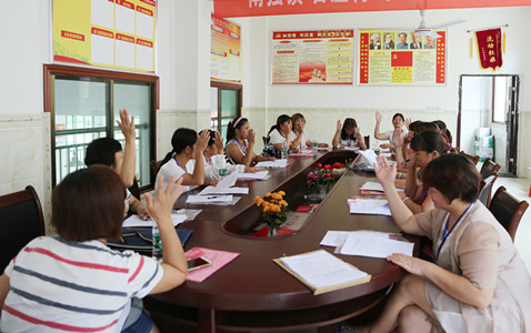 执委会选举主席副主席.JPG