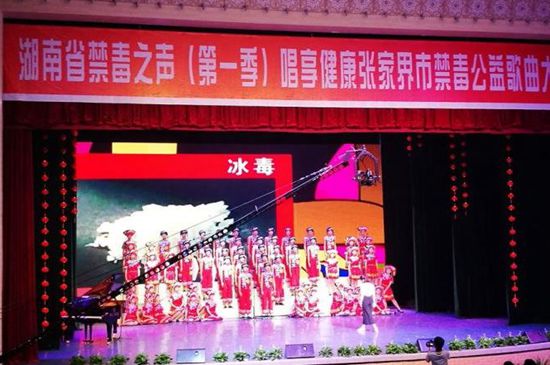 武陵源区旅游职业学校合唱节目《我想》荣获市三等奖.jpg