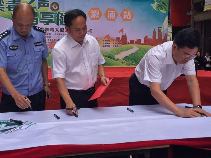 禁毒6.jpg