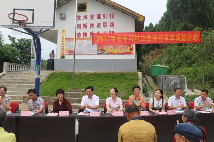 活动现场.JPG