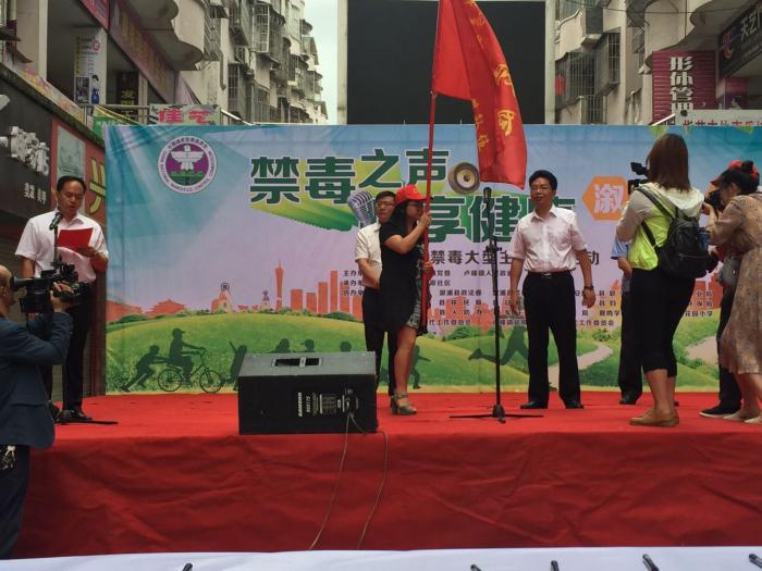 禁毒5.jpg