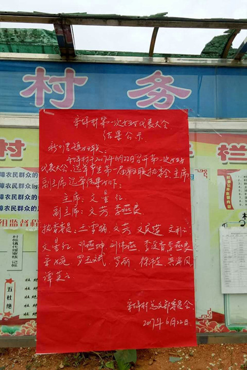 公示.jpg