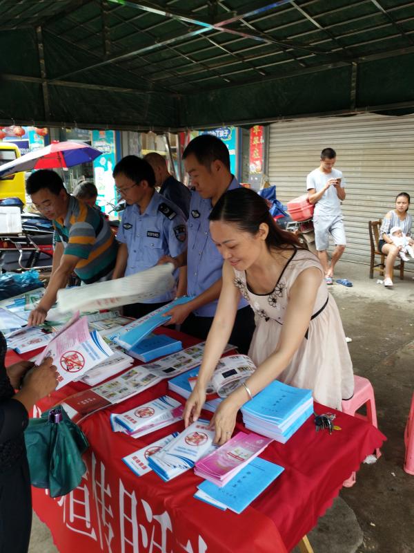 天塘禁毒,反家暴宣传1.jpg