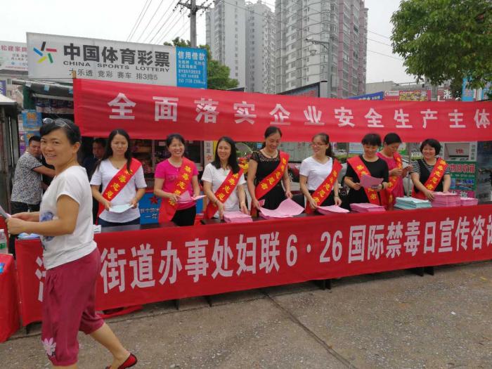 涟滨办事处禁毒活动2.jpg