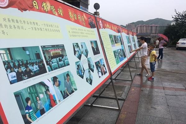 QQ截图20170627105431.png