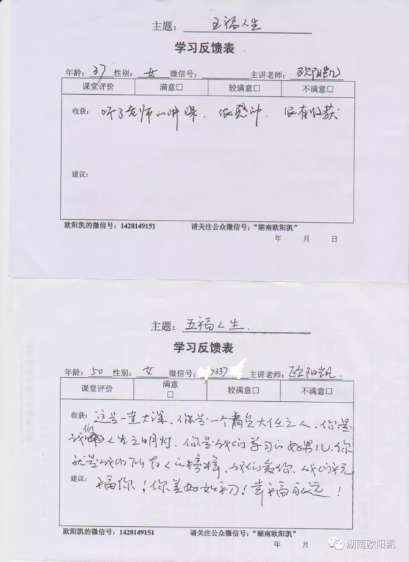 反馈.png