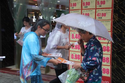 IMG_0374_副本.jpg