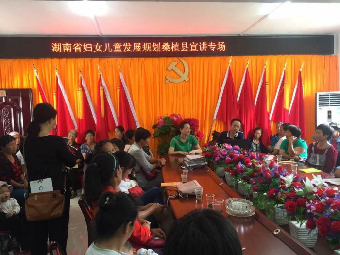 两个规划宣讲.jpg