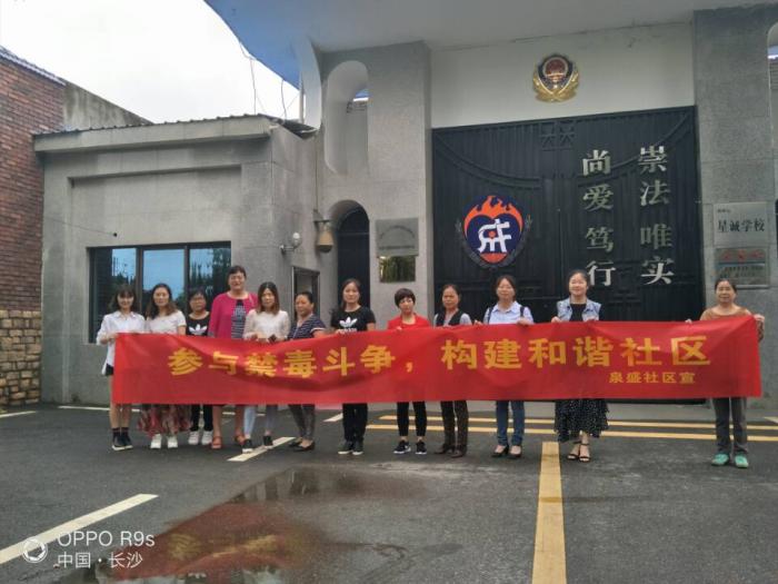 禁毒图片jpg.jpg