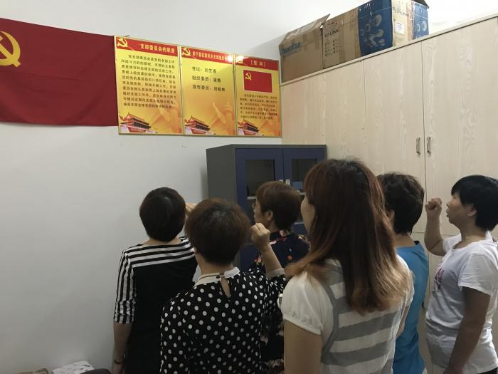 重温入党誓词.jpg