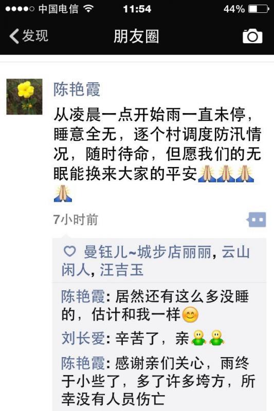 微信图片_20170701120810.jpg