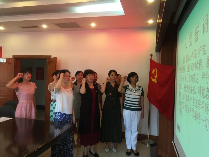 重温入党誓词.jpg
