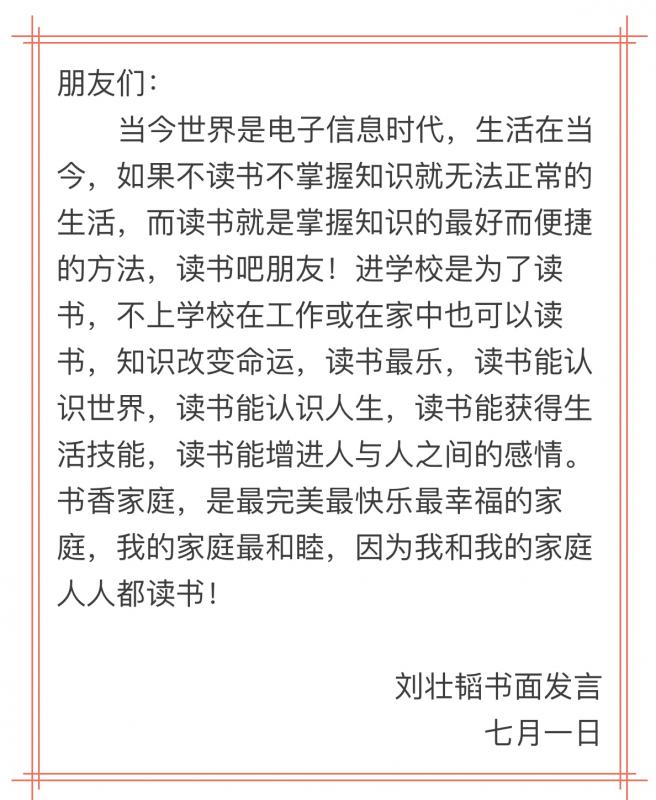 微信图片_20170706181049.jpg