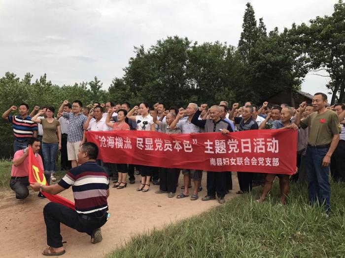 南县妇联“沧海横流 尽显党员本色”党员活动照片一.jpg