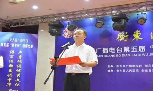 县长讲话.jpg