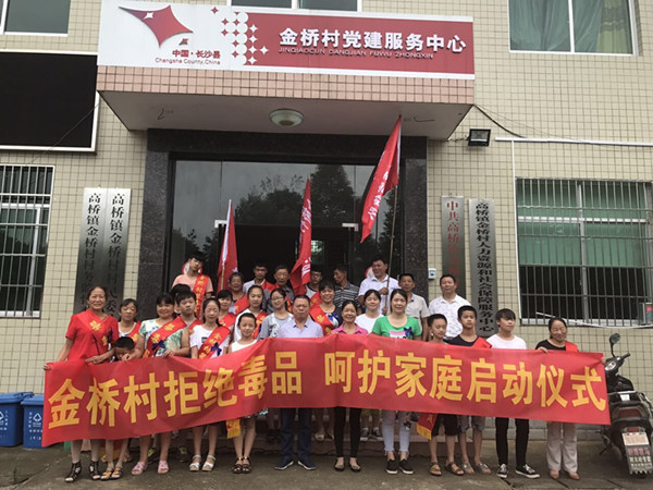 金桥村禁毒宣传照片2_副本.jpg