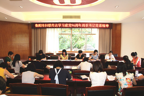 0711传达学习建党96周年周农书记党课精神 015_副本.jpg
