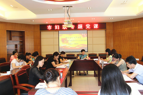 0713周主席专题党课 026_副本.jpg