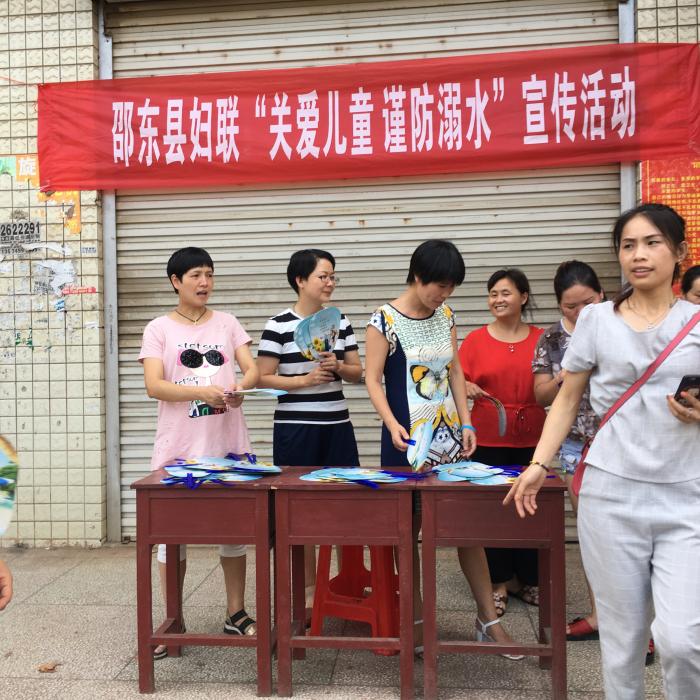 防溺水宣传活动.JPG
