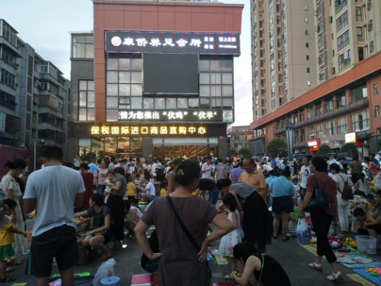 爱心跳蚤3.png