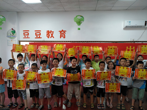优秀学员颁奖.jpg