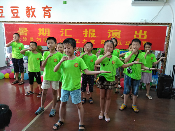 主持班部分学员展示.jpg