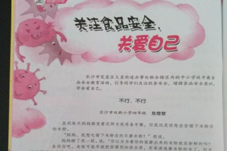 图片1_副本.png