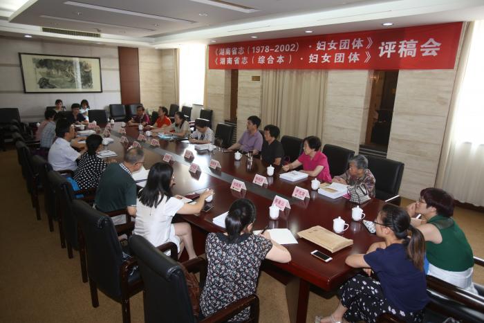 评稿会现场.JPG
