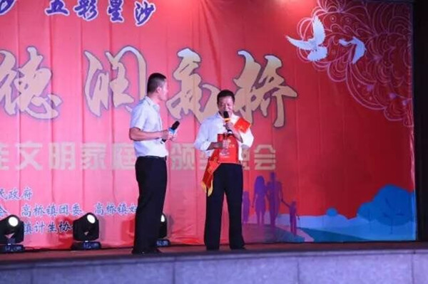 十佳文明家庭颁奖晚会照片2_副本.jpg