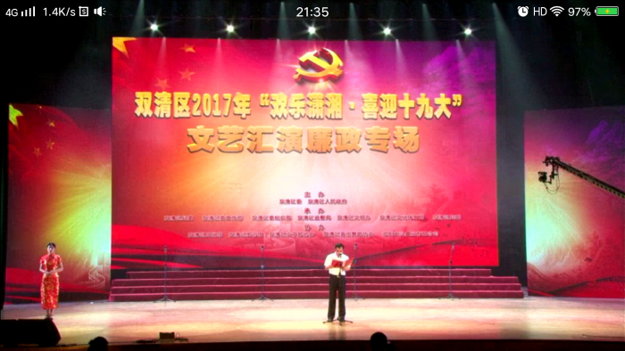 超级截屏_20170802_213501.png