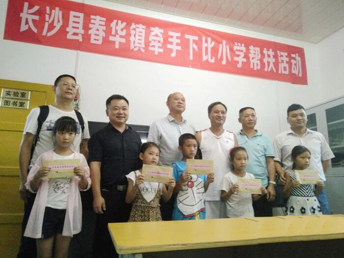 QQ图片20170803093832.jpg