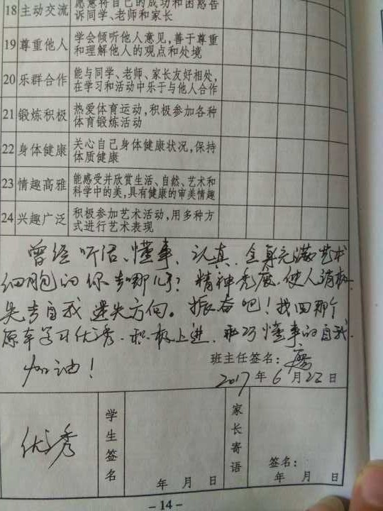 QQ图片20170801083711.jpg